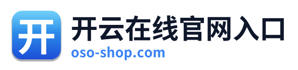 开云在线官网入口